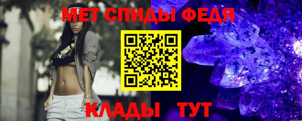 АМФЕТАМИН 97% Кимры