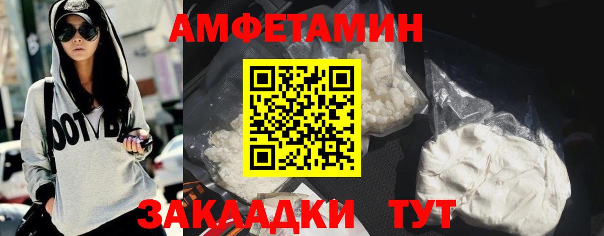 Кимры  Амфетамин 98%  Вход с VPN 