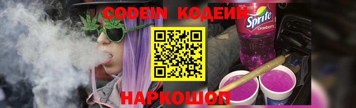 Купить наркотики цена  Кимры  Бошки Шишки  Вход с VPN  МЕФ   ГЕРОИН 