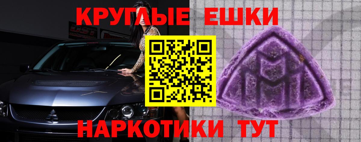 Экстази Punisher  Ecstasy  Кимры  Вход с VPN 