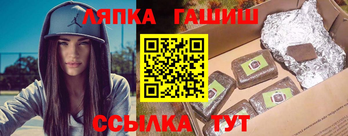Меф Кимры