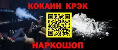 кокаин премиум Кинель