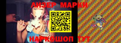 кокаин перу Кимры