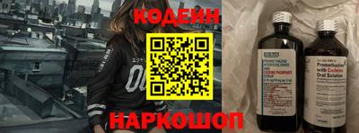 кокаин премиум Кинель