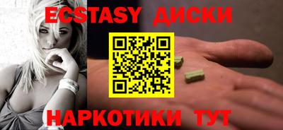 PSILOCYBIN Кингисепп