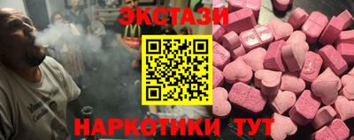 PSILOCYBIN Кингисепп