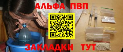 кокаин премиум Кинель