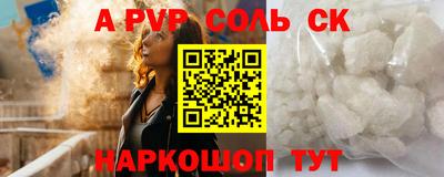 кокаин премиум Кинель