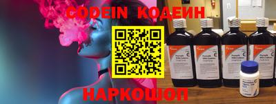 PSILOCYBIN Кингисепп