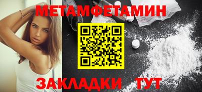 кокаин премиум Кинель