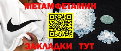 кокаин премиум Кинель