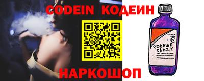 кокаин премиум Кинель