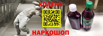 кокаин перу Кимры