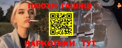 PSILOCYBIN Кингисепп