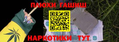 PSILOCYBIN Кингисепп