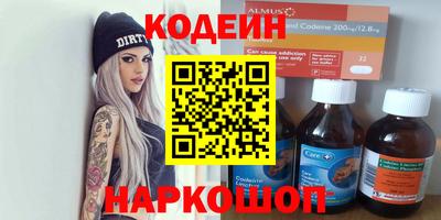 кокаин премиум Кинель