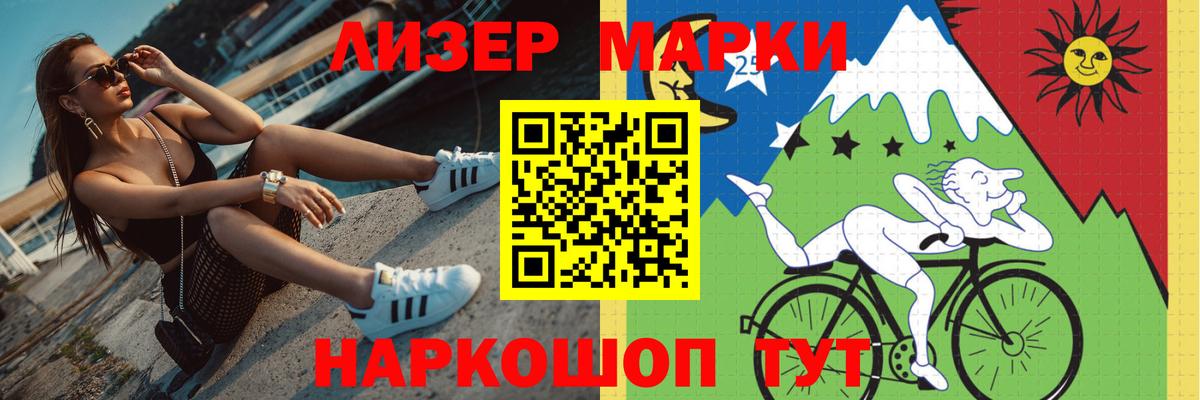 Кимры  МЕГА вход  Лсд 25 экстази  Вход с VPN  Лсд 25 экстази ecstasy  Лсд 25 экстази ecstasy 