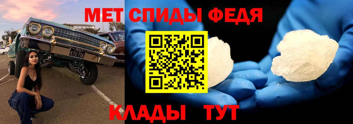Метамфетамин витя  Вход с VPN  Метамфетамин витя  Кимры 