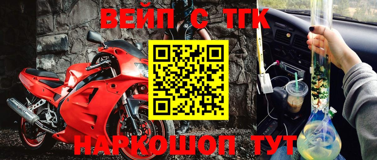 Дистиллят ТГК Wax Кимры
