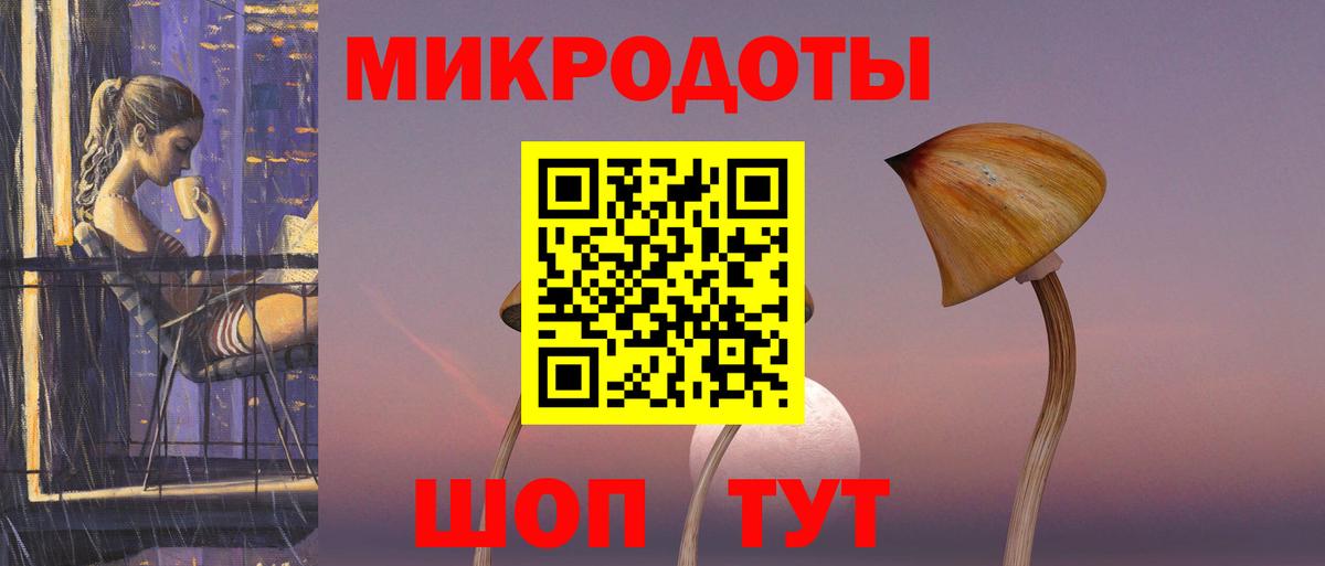 Галлюциногенные грибы GOLDEN TEACHER  Вход с VPN  Кимры 