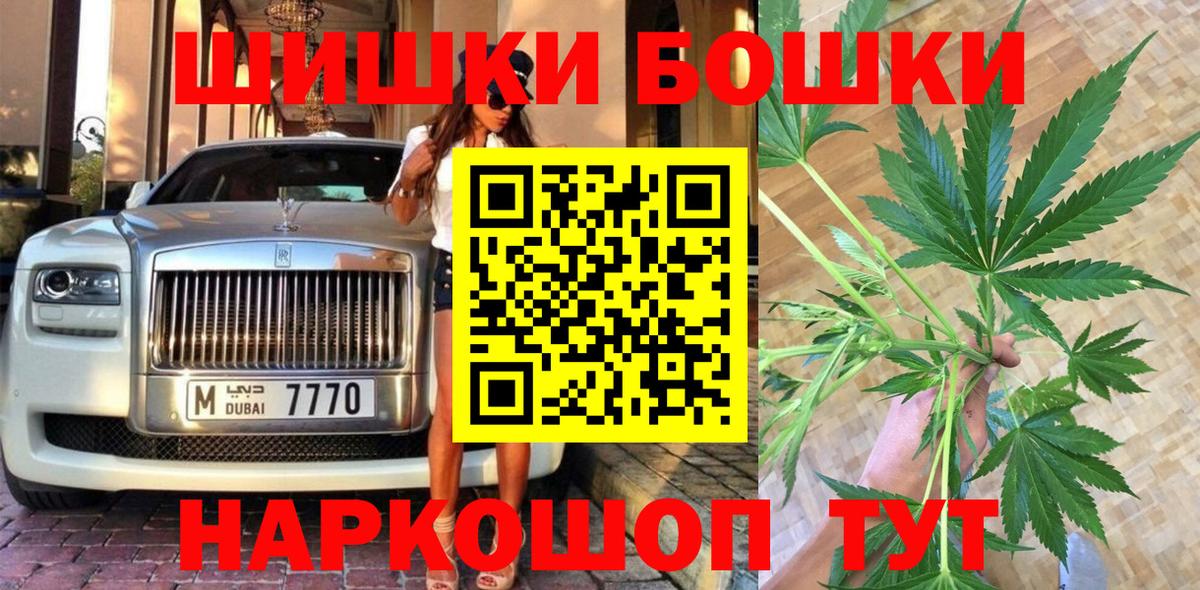Марихуана тримм  Канабис White Widow  Бошки марихуана индика  Вход с VPN  Кимры  Марихуана семена 