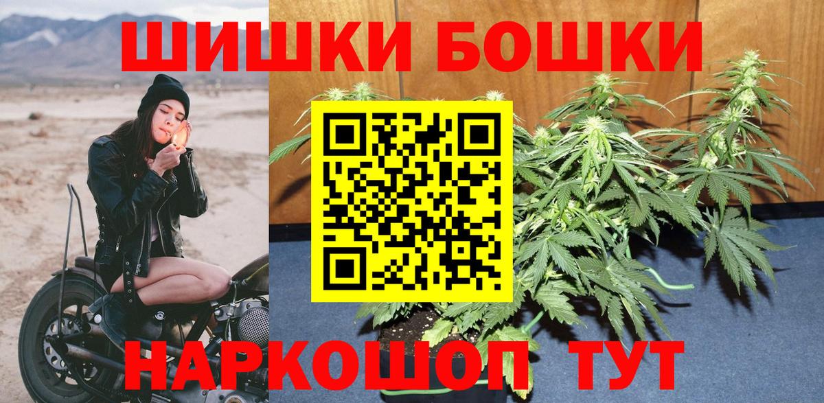 МАРИХУАНА THC 21% Кимры
